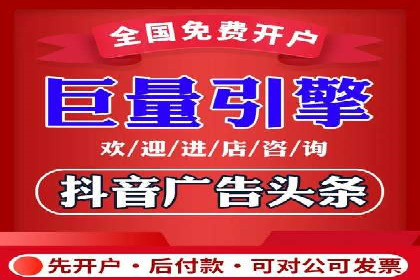 搜索开户返点揭秘：成功案例教你快速赚钱